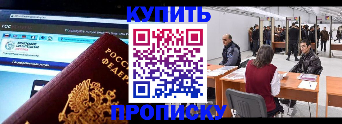 найти адрес прописки в Нижнеудинске